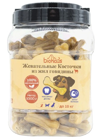 Косточки из жил говядины XS 5cm BHS068 Biohaus (1000гр)