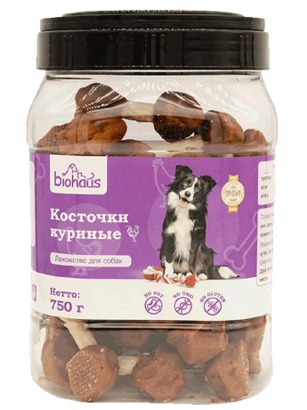 Косточки куриные BHS008 Biohaus (750гр)