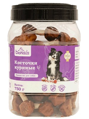 Косточки куриные BHS008 Biohaus (750гр)
