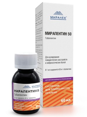 Мирапентин 50мг Миралек (60мл)