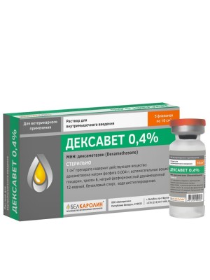 Дексавет 0,4% Белкаролин (10мл x 5шт)