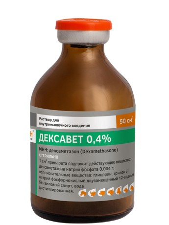 Дексавет 0,4% Белкаролин (50мл)