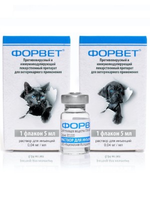 Форвет р-р для инъекций, фл. 5мл (1 шт)