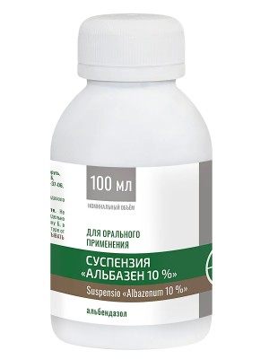 Альбазен 10% Рубикон Суспензия (100 мл)