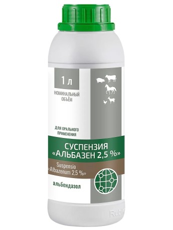 Альбазен 2,5% Рубикон Суспензия (1 л)