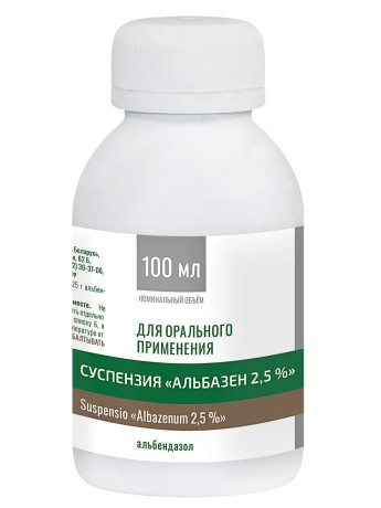 Альбазен 2,5% Рубикон Суспензия (100 мл)
