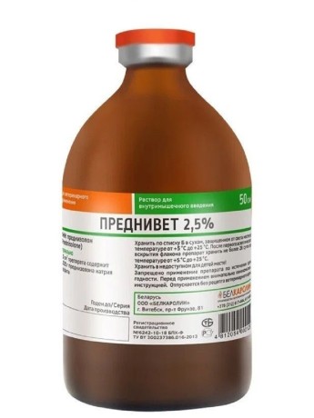 Преднивет 2,5% Белкаролин (50мл)