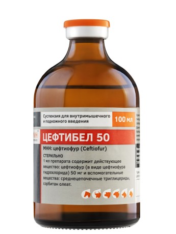 Цефтибел 50 Белкаролин (100мл)