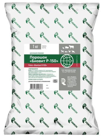 Биовит-Р 150 Рубикон Порошок (1 кг)