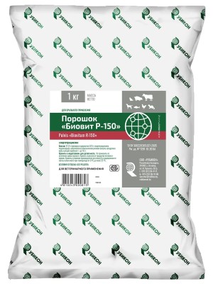 Биовит-Р 150 Рубикон Порошок (1 кг)