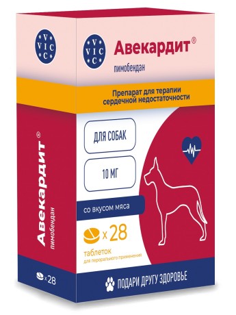 Авекардит 10мг таблетки для сердца собак VIC (28 таб)