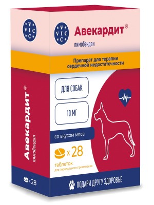 Авекардит 10мг таблетки для сердца собак VIC (28 таб)