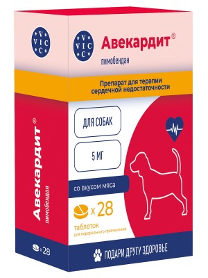 Авекардит 5мг таблетки для сердца собак VIC (28 таб)