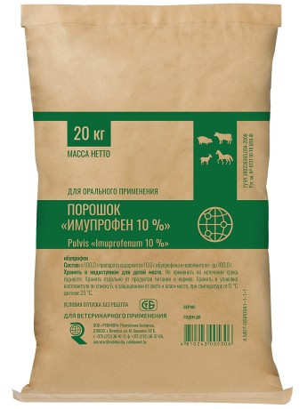 Имупрофен 10% Рубикон Порошок (20 кг)