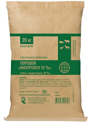 Имупрофен 10% Рубикон Порошок (20 кг)