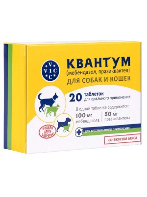 Квантум для собак и кошек VIC 20 табл.