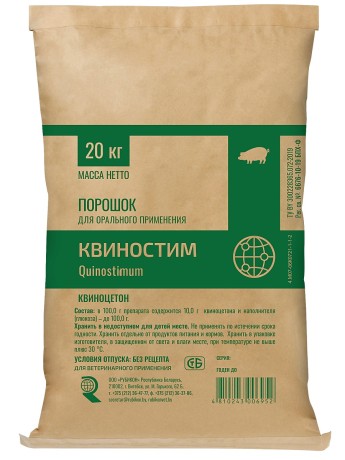 Квиностим Рубикон Порошок (20 кг)
