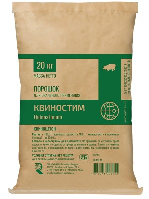 Квиностим Рубикон Порошок (20 кг)