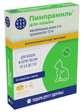 Пинпрамиль для кошек, 4мг/10мг VIC (4 таб)
