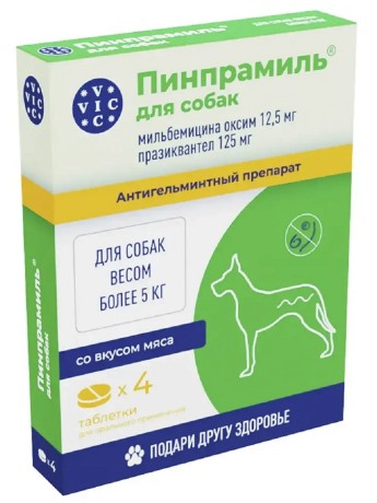 Пинпрамиль для собак, 12,5мг/125мг VIC (4 таб)