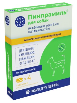 Пинпрамиль для собак, 2,5мг/25мг VIC (4 таб)