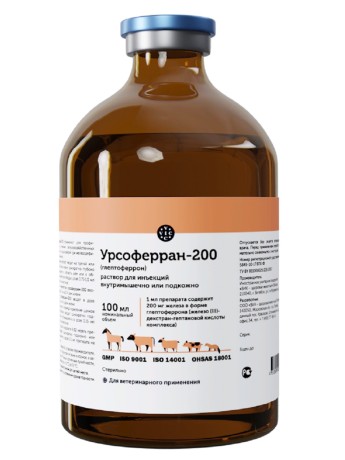 Урсоферран-200 VIC (100 мл)